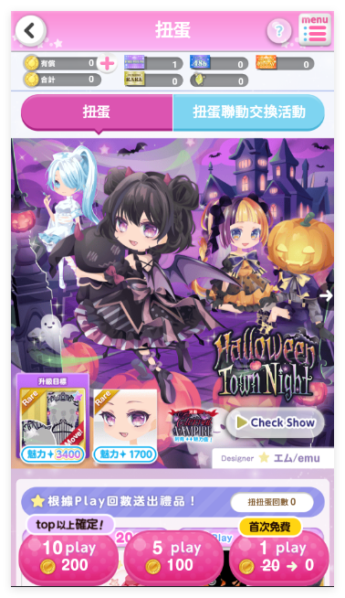 cocoppaplay官方正版