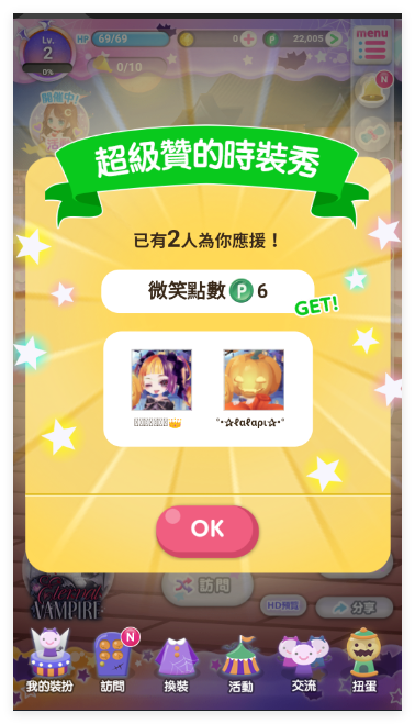 cocoppaplay官方正版