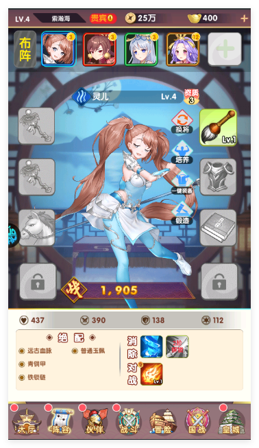 消除萌怪大作战