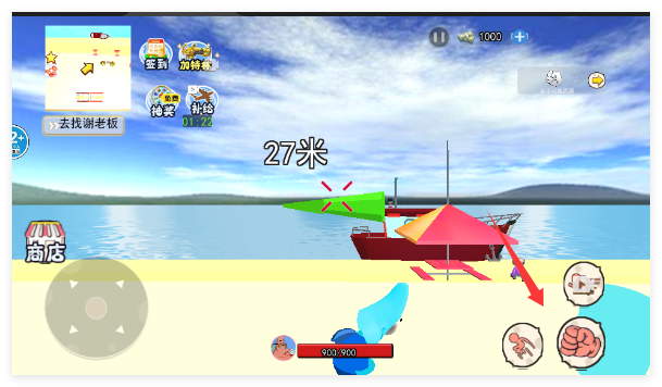海底世界模拟手游