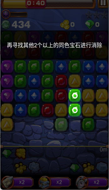 天天挖宝