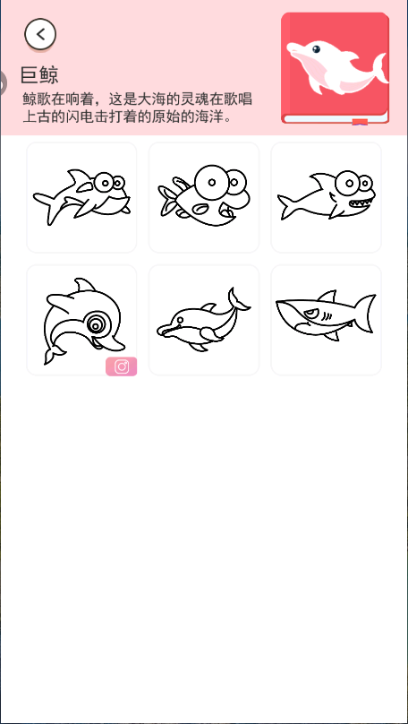 小小漫画家新版