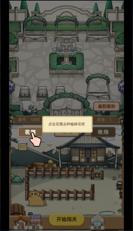 数织画花
