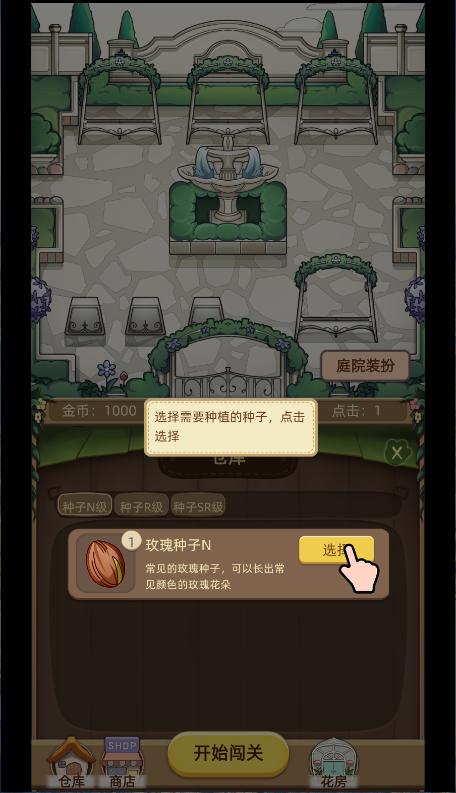 数织画花
