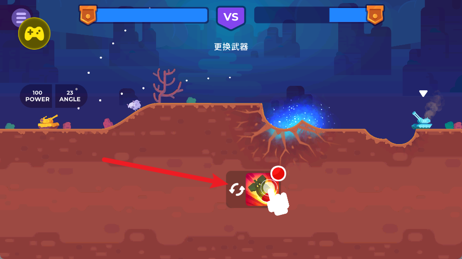 坦克明星