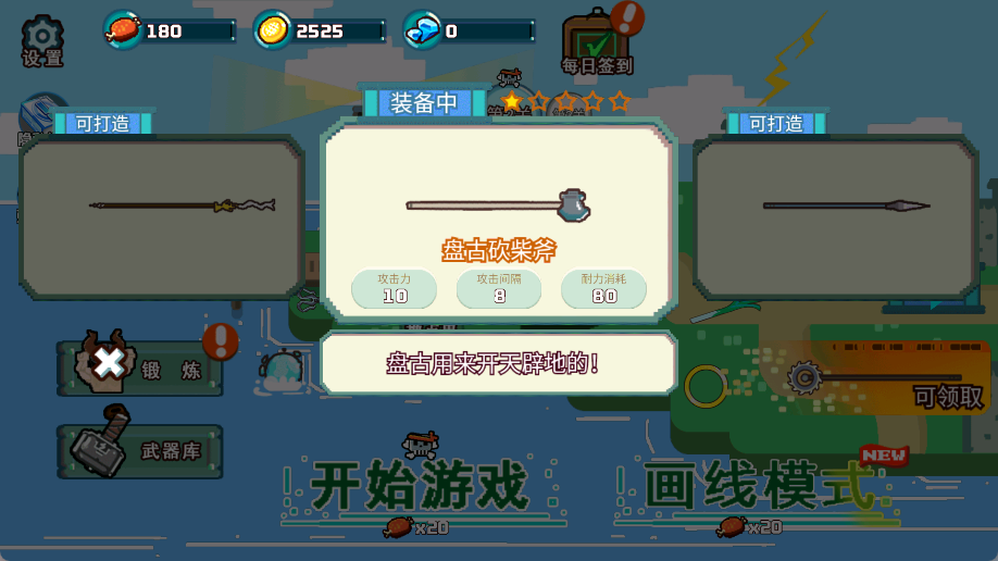 不要惹毛我