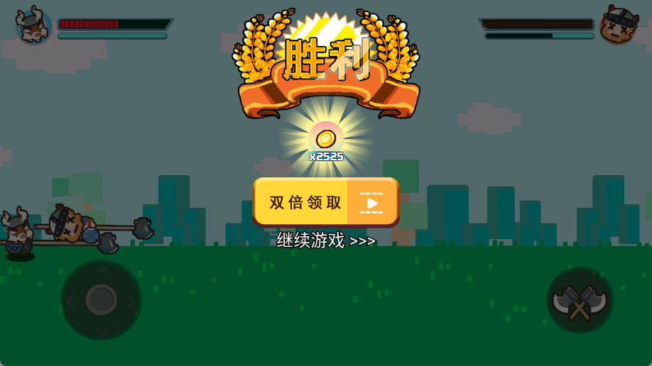 不要惹毛我