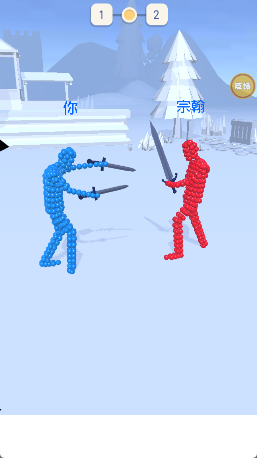 火柴人英雄勇者
