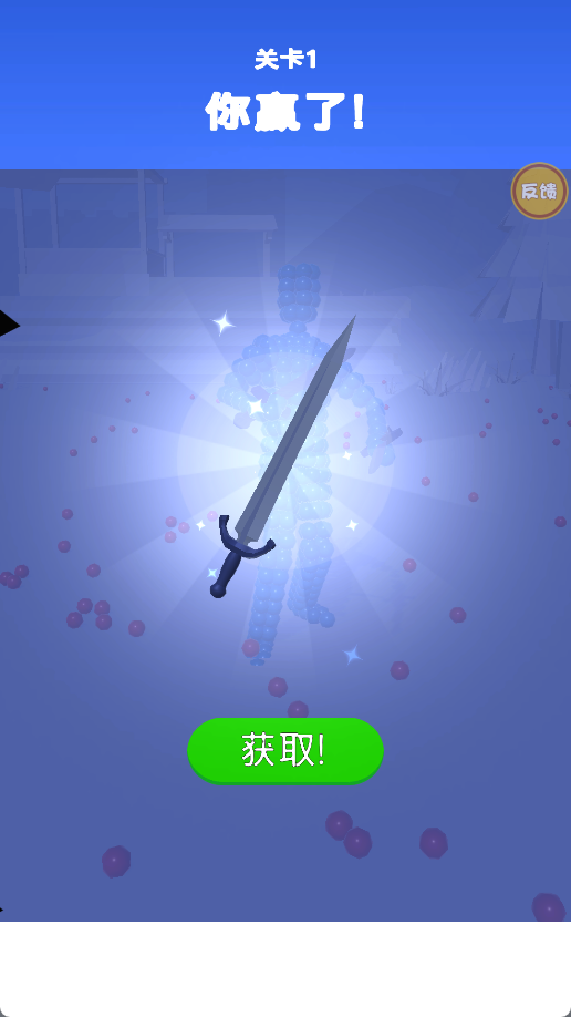 火柴人英雄勇者
