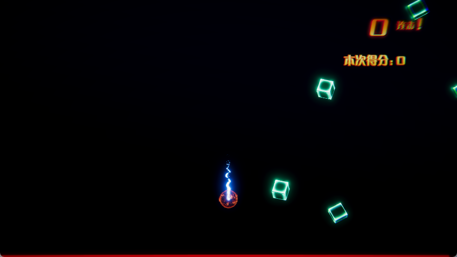 化作星辰