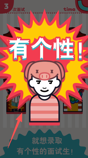 面试官是怎样炼成的