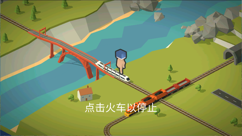 引导火车新版