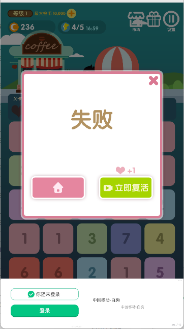 点我加一商店街