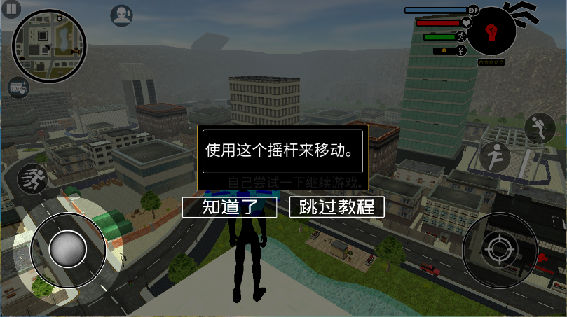倒钩火柴人新版