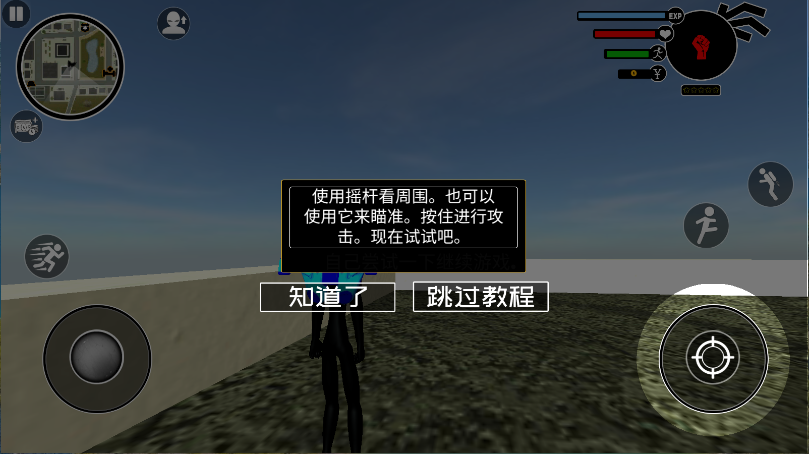 倒钩火柴人新版