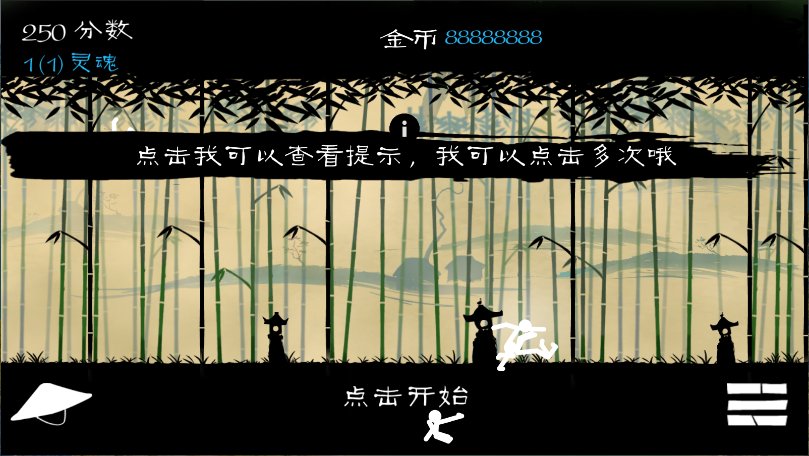 火柴人大格斗手游