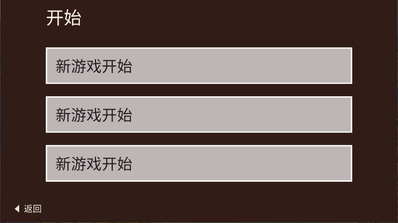篝火被遗忘的土地新版