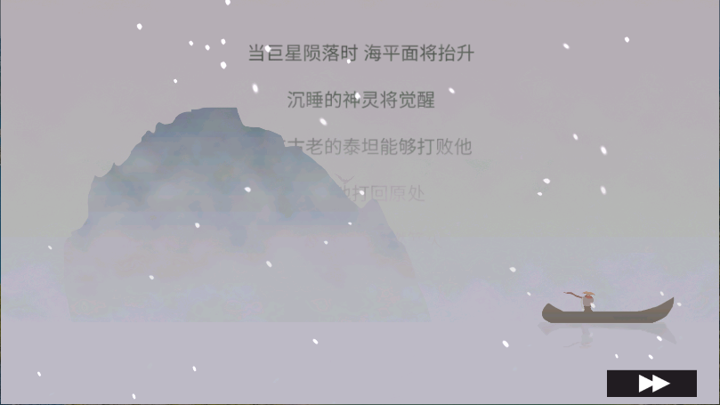 篝火被遗忘的土地新版
