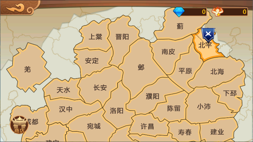 火柴人争霸新版