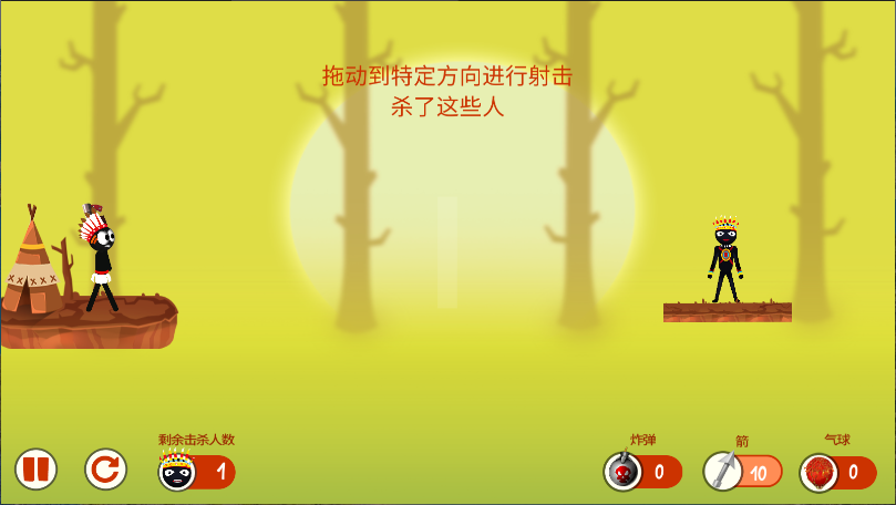 暴击火柴人