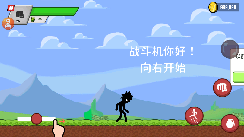 火柴人僵尸射击新版