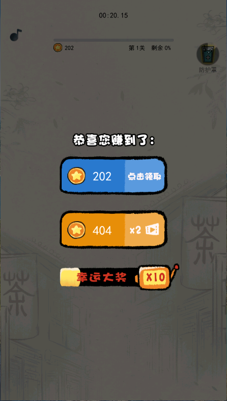 这火锅贼香