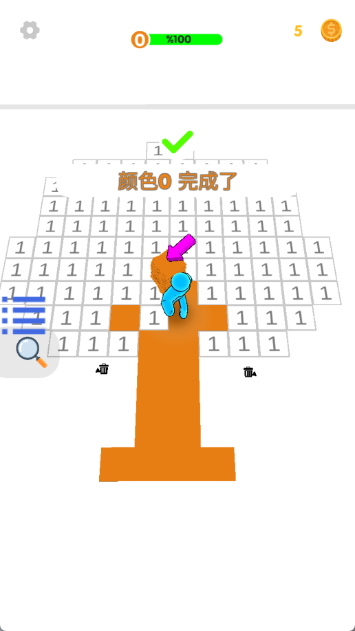 彩色数字3D