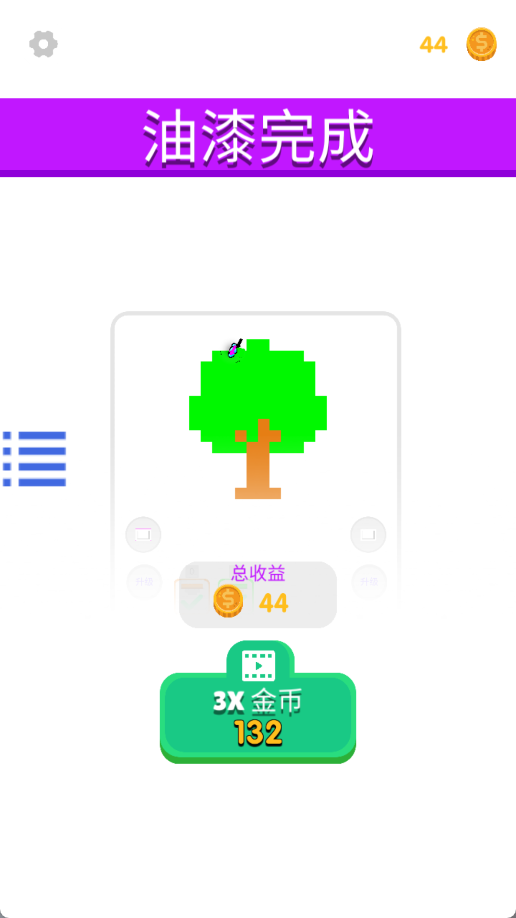 彩色数字3D
