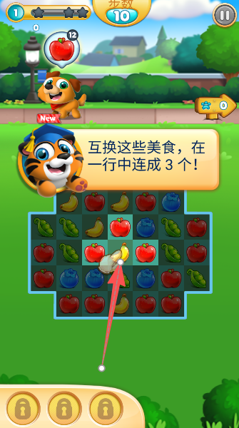 吃货萌宠大狂欢