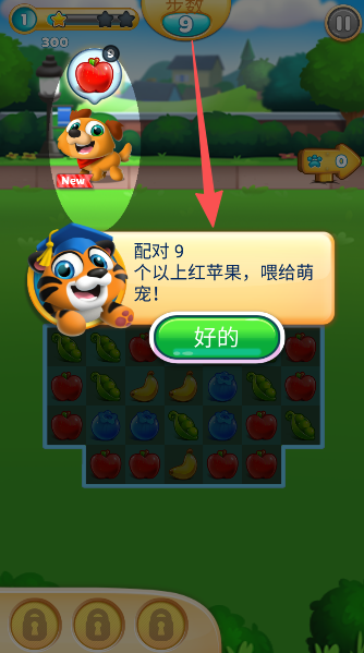 吃货萌宠大狂欢