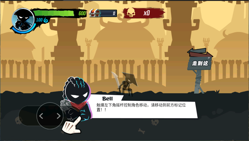 火柴人功夫大师新版