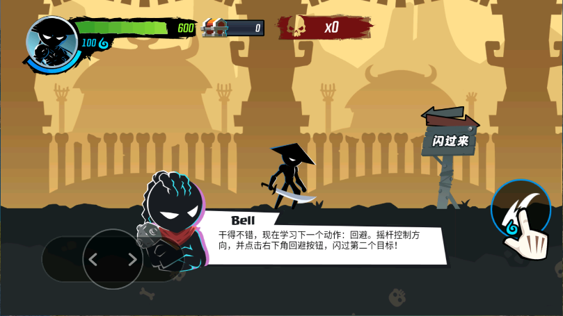 火柴人功夫大师新版