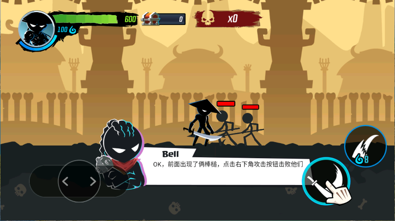 火柴人功夫大师新版