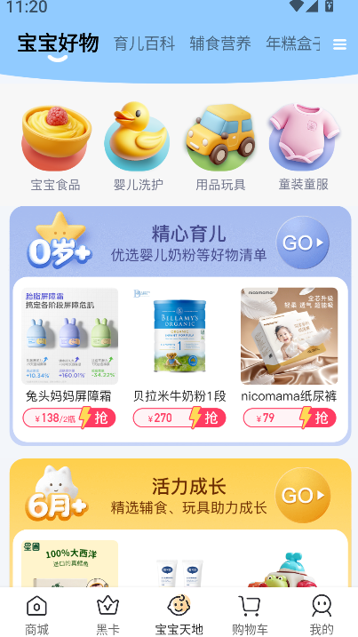 年糕妈妈