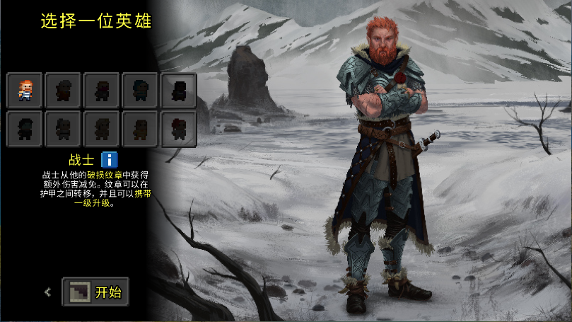 枪火地牢新版