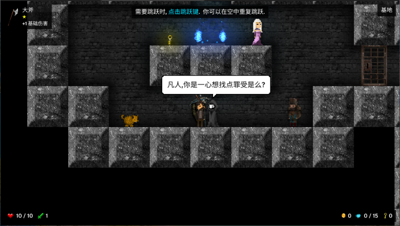 烛火地牢