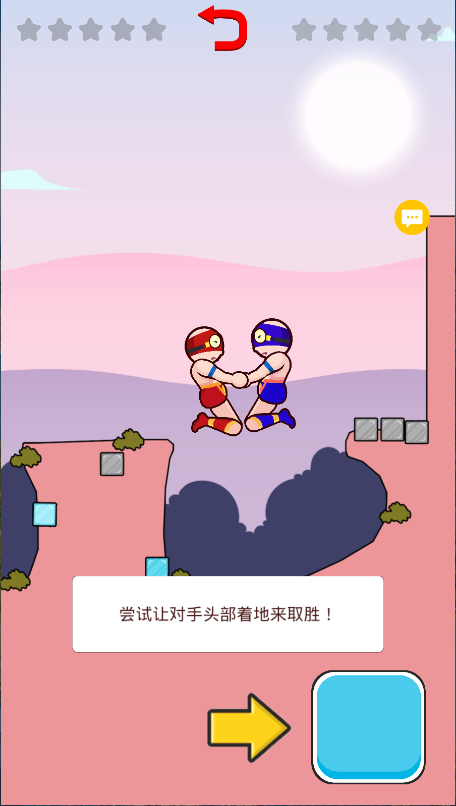 人类火拼大作战