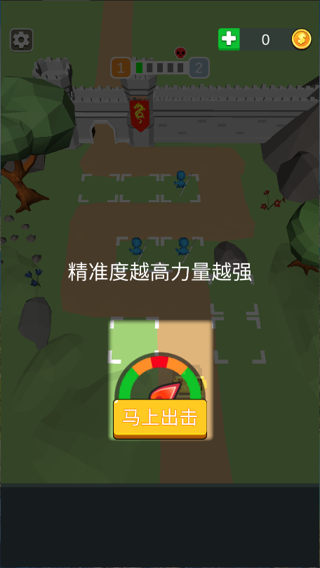无敌火柴人