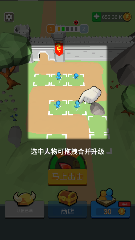 无敌火柴人