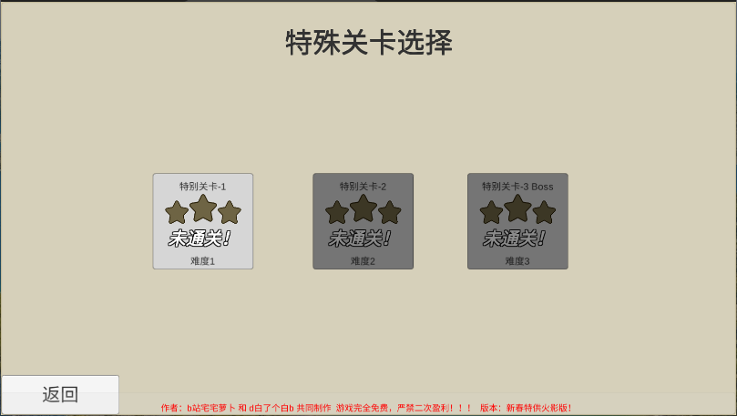 PVZ_LG火影