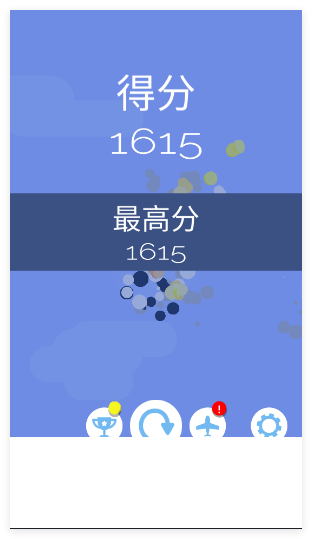 go plane去吧飞机