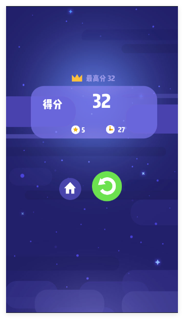 躲避飞行