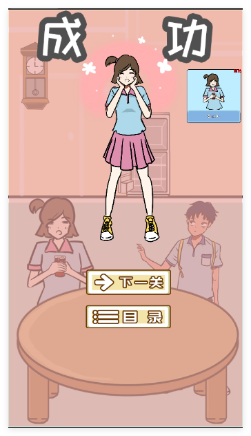 当个暖男不容易