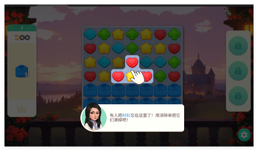 麦吉大改造游戏