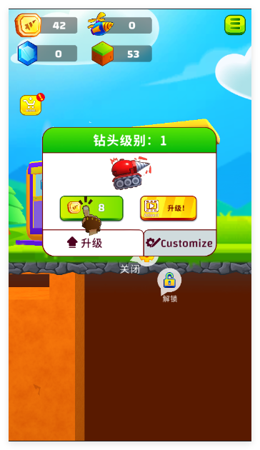 地面挖掘机手机版