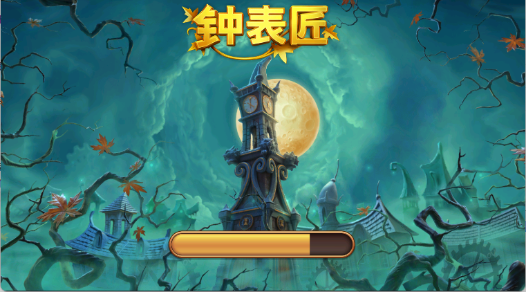 钟表匠趣味消消手游