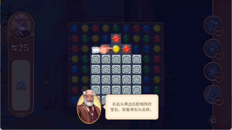 钟表匠趣味消消手游
