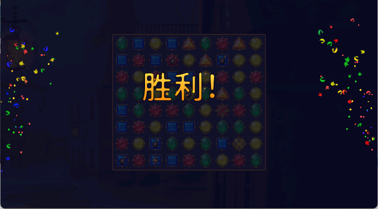 钟表匠趣味消消手游