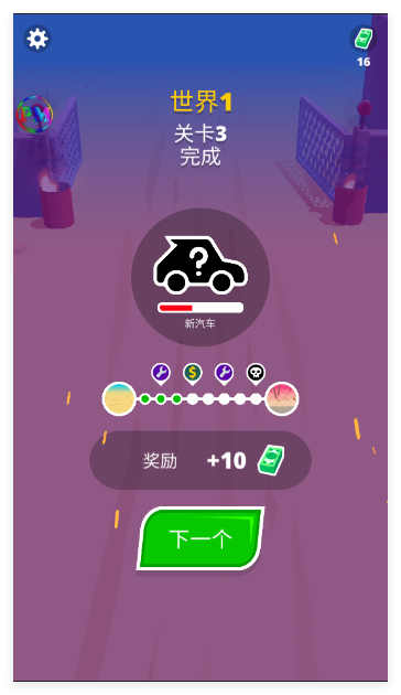沙漠骑手游戏