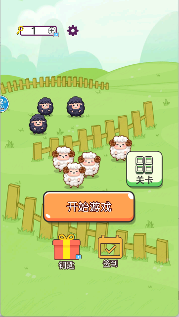 欢乐大派对